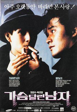 观影指南第二步 确认三幕节奏 松石绿分幕卡片
