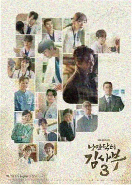 松石镇的放映员 海报档案封面 松石绿屋檐与铜棕放映机