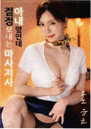 散场之后 海报档案封面 收起折叠椅的沙白场地