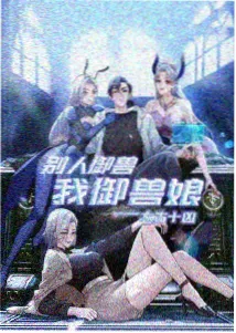琪琪视频伏笔追踪表手稿 铜棕与松石绿双色标注