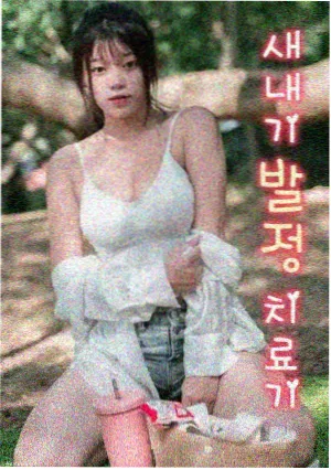 侧栏推荐 海报墙十二张档案的墙面全景